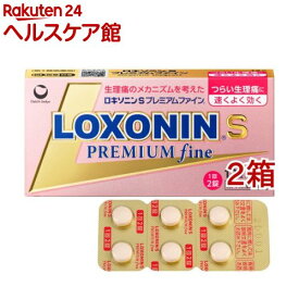 【第1類医薬品】ロキソニンSプレミアムファイン(12錠入*2箱セット(セルフメディケーション税制対象))【ロキソニン】