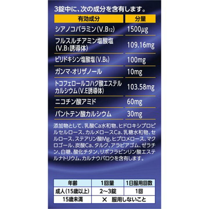 出群 G ガンマー トコフェロール 30日分 ２個セット Materialworldblog Com