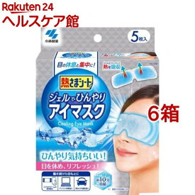 熱さまシート ジェルでひんやりアイマスク(5枚入*6箱セット)【熱さまシリーズ】