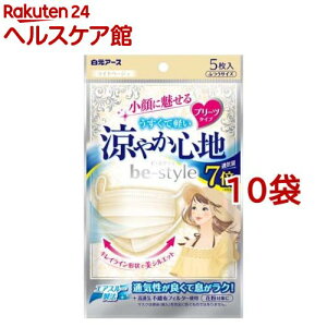 �r�[�X�^�C�� �v���[�c�^�C�v ���₩�S�n �ӂ��T�C�Y ���C�g�x�[�W��(5����*10�܃Z�b�g)�y�r�[�X�^�C���z[�}�X�N �v���[�c ���� �������� ������� �s�D�z �ėp]