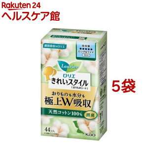 ロリエ きれいスタイル 極上W吸収 ロング&ワイド 天然コットン100%(44個入*5袋セット)【ロリエ】
