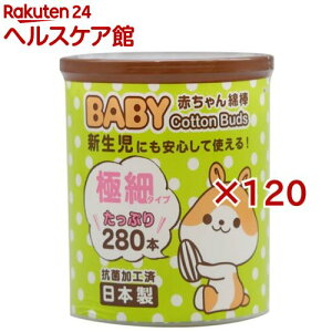 nBABYȖ_ ɍ(280{×120Zbg)