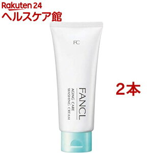 ファンケル エイジングケア クリームの人気商品 通販 価格比較 価格 Com