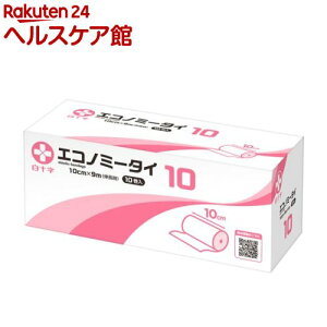 GRm~[^C 10cm*9m(10)y\z