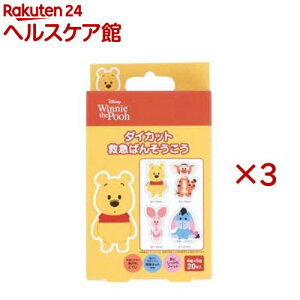 Jnp q L _CJbg΂񂻂 20 fBYj[ v[ QQBD20(20×3Zbg)