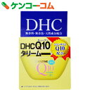 DHC Q10N[II SS 20g[DHC RGUCQ10(CoQ10) N[]
