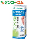 【第2類医薬品】マイウリエースT 30枚入 UA-M1T3[テルモ 尿たんぱく検査薬] ランキングお取り寄せ