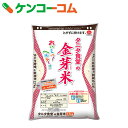 タニタ食堂の金芽米 無洗米 2.7kg[タニタ食堂の金芽米 無洗米] ランキングお取り寄せ