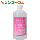 大洋製薬 植物性発酵エタノール(無水) 500ml[大洋製薬 無水エタノール] ランキングお取り寄せ