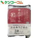 ウーケ 天然水仕立てふんわりごはん 北海道のおこめ ゆめぴりか 200g×3個パック[ごはん(レトルト)] ランキングお取り寄せ