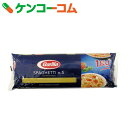 バリラ No.5 スパゲッティ 1.7mm 1kg[バリラ パスタ] ランキングお取り寄せ