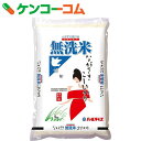 長崎県産 ながさき 無洗米 こしひかり 5kg[九州米 無洗米] ランキングお取り寄せ