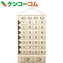 ビーグラッド お薬カレンダー 1週間分 ひつじ ブラウン[ビーグラッド ピルケース] ランキングお取り寄せ