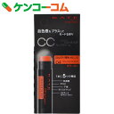 カネボウ ケイト CCリップクリーム SPF19 PA++ 04 ほんのり発色オレンジ[KATE(ケイト) カラーリップクリーム] ランキングお取り寄せ