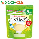 和光堂 たっぷり手作り応援 コーンクリームスープ 徳用 顆粒 5か月頃から 58g(約16回分)[手作り応援 スープ] ランキングお取り寄せ