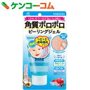 ポアトル 角質ピーリングジェル 65g[ポアトル ピーリング(フェイス)] ランキングお取り寄せ