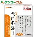 【第2類医薬品】ビタトレール 麦門冬湯エキス 細粒 30包[ビタトレール 咳止め・去たん 顆粒・粉末] ランキングお取り寄せ