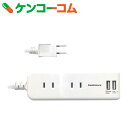 カシムラ 4口電源タップ Aタイプ 2USB 2.1A 1m 国内・海外兼用 TI-175 ホワイト[カシムラ タップ] ランキングお取り寄せ