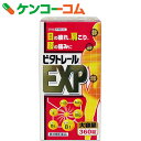 【第3類医薬品】ビタトレール EXP 360錠[ビタトレール ビタミンB1B6B12.錠剤]【8_k】【送料無料】 ランキングお取り寄せ