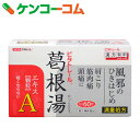 【第2類医薬品】ビタトレール 葛根湯エキス顆粒A 60包[ビタトレール 総合風邪薬 顆粒・粉末] ランキングお取り寄せ