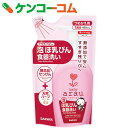 arau.ベビー(アラウベビー) 泡ほ乳びん食器洗い つめかえ用 450ml[arau.(アラウ) 哺乳瓶消毒(洗剤)] ランキングお取り寄せ