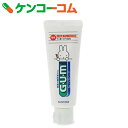 GUM(ガム) 薬用 デンタルペースト 子供用 スタンディングタイプ 70g[サンスター GUM(ガム) 子供用歯磨き] ランキングお取り寄せ