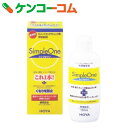 ホヤシンプルワン 120ml[HOYA(ホヤ) ハードレンズ用洗浄] ランキングお取り寄せ