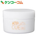 ATP-C・U・E GEL (エーティーピーキューゲル)100g[ATP-CUE セラミド ジェル 化粧品]【送料無料】 ランキングお取り寄せ