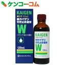 【第(2)類医薬品】新カイゲンせき止め液W 120ml[カイゲンせき止め 風邪薬/咳止め・去たん/液剤] ランキングお取り寄せ