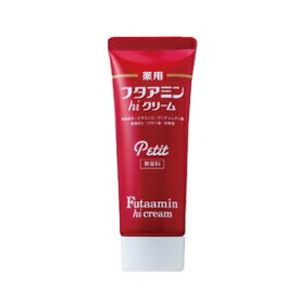 【ゆうパケット配送対象】ムサシノ製薬 薬用 フタアミン hi クリーム プチpetit 35g チューブタイプ 無香料 （医薬部外品）(ポスト投函 追跡ありメール便)