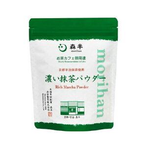 h X JtFpB ZpE_[ 500g( Fgp Rich Matcha Powder)