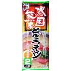 ▼クーポン配布中▼五木食品 火の国熊本とんこつラーメン 250g 【五木 ラーメン 熊本ラーメン とんこつラーメン スープ 豚骨ラーメン 棒ラーメン】