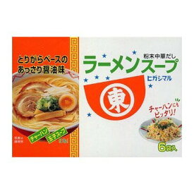 ヒガシマル醤油 ラーメンスープ 6袋