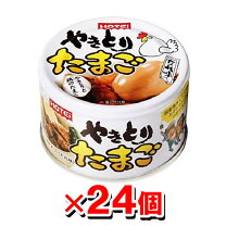 楽天市場】ホテイフーズの通販