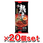 ▼クーポン配布中▼五木食品 熱辛ラーメン 辛旨味噌とんこつ 136gx20個