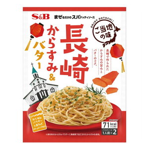ご当地 ソース パスタソースの人気商品 通販 価格比較 価格 Com ご当地 ソース パスタソースの人気商品 通販 価格比較 価格 Com