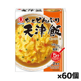 [ヒガシマル醤油]ちょっとどんぶり 天津飯 味付けの素 2食分 48gx60個