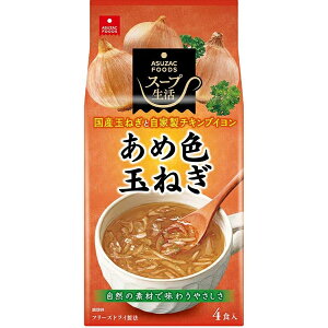 [AXUbNt[Y]ߐFʂ˂̃X[v4H x1(t[YhC hCt[h CX^gHi)