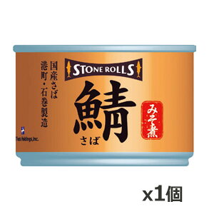 XgY(STONE ROLLS)Y ݂ 150g x1(Y ʋl STI {錧Ί)