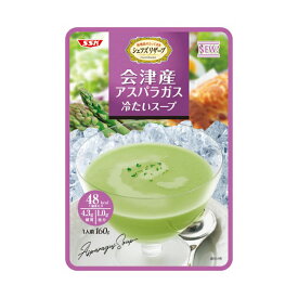 [清水食品]SSK シェフズリザーブ 会津アスパラガス冷たいスープ 160gx1個(レトルトスープ)