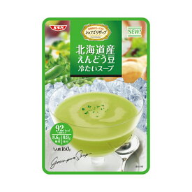 [清水食品]SSK シェフズリザーブ 北海道えんどう豆冷たいスープ 160gx1個(レトルトスープ)