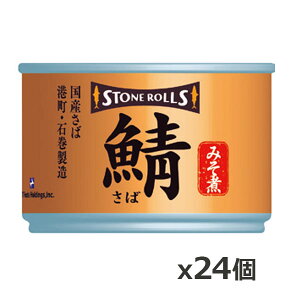 XgY(STONE ROLLS)Y ݂ 150g x24(Y ʋl STI {錧Ί)