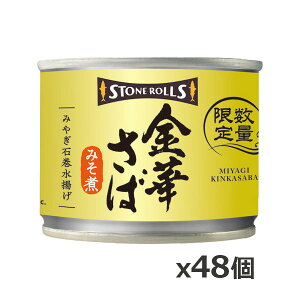 XgY(STONE ROLLS)؂ ݂ 190g x48(ʌ ʋl STI {錧Ί)