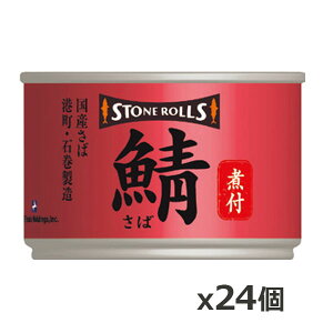 XgY(STONE ROLLS)Y ϕt 150g x24(Y ʋl STI {錧Ί)