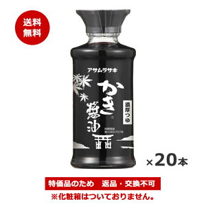 ʌIIATTL ݖ pϔȂ 150ml x20{(ܖF2026/10/1)[ԕiEs]
