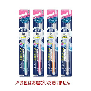 ݌ɌIysI[znuV RpNg 炩 1{(F͑Iׂ܂)(͂Ԃ炵EuV)[ԕiEs]