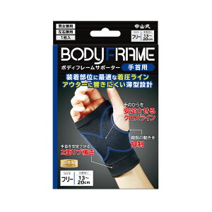 R {fBt[ p T|[^[ Ep t[TCY(13-20cm)