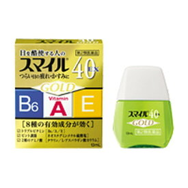 楽天市場 角膜炎 目薬 市販の通販