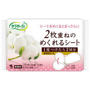 ѐ TT[eB Rbg100 2d˂̂߂V[g 36g