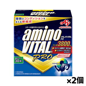 ̑f A~moC^ v A~m_3800 30{ x2(BCAA A~m_ pE_[)